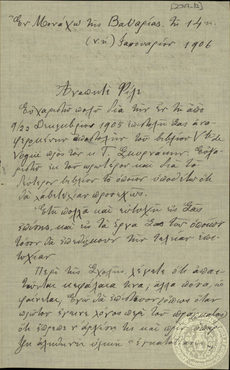 Document image